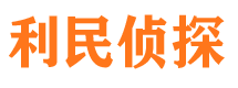 静安捉小三公司